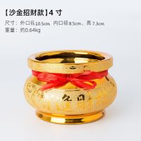 陶瓷砂金香炉家用供奉插香室内招财烧香炉佛堂用品佛具寺庙香薰炉 亮金炉:(招财进宝+金玉满堂) 4英寸(配红绳+金沙)