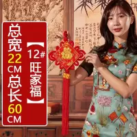 福包串辣椒挂饰春节过年挂件客厅布置乔迁元旦新年装饰用品 12#中国结(一个装)