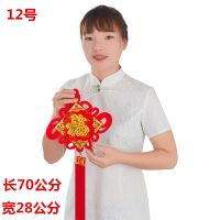 中国结大号扇形挂件客厅福字春节过年喜庆装饰新房乔迁送礼挂件 (12#)福旺到家