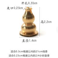 香插香座家用室内线香炉黄铜香薰炉仿古摆件檀香茶道禅意沉香香托 (黄铜香插)小葫芦 单香插不配香