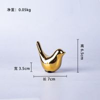 梅花鹿摆件工艺品创意装饰品电视柜家居办公室客厅玄关礼物装饰品 陶瓷金色鸟[小号]