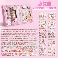 可爱笔记本栗子君小清新少女心手账本高颜值便宜日记本子女孩学生 栗子君少女心-20件套