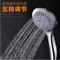 九牧王粗孔花洒手持洗澡神器淋浴器浴室花洒头喷头浴头喷淋头套装 五档花洒(不带管)