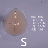 女性游泳私处保护贴全硅胶防水贴裆部防折皱硅胶贴亲肤 S码一只装(推荐青少年)