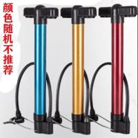 打气筒自行车家用小型高压气筒电动车电瓶车篮球通用气管子充气筒 普通款短款