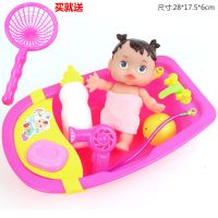 会喷水大浴盆戏水玩具儿童过家家婴幼儿宝宝淋浴水上男女娃娃套装 升级版软胶娃娃玫红色(送网捞)