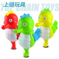 宝宝洗澡戏水酷游发条海马摇尾鱼儿童发条玩具会游泳洗澡玩具 WJ9146-01-游泳海马