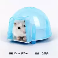 加卡仓鼠窝陶瓷贝壳窝金丝熊小窝小房子小屋降温冰屋睡窝夏天用品 半圆冰房蓝色 S