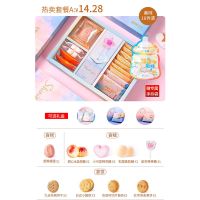 爱哆哆喜饼 星幻 宝宝诞生满月礼盒回礼百日宴周岁生日喜蛋伴手礼 [星幻S77]女宝宝 套餐A