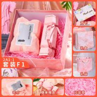 伴手礼高档礼盒节日礼物浪漫婚礼生日礼物送闺蜜送朋友伴娘礼盒 F1(极货)