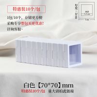 PE薄膜悬浮盒包装首饰架手串镯亚克力透明展示架塑料收纳佛珠盒子 白色[带底座] 悬浮盒7*7[10个装]