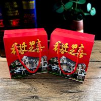 生日快乐祝寿喜糖盒金榜题名升学宴乔迁之喜手提回礼中号喜糖礼盒 乔迁之喜糖盒(10个装)