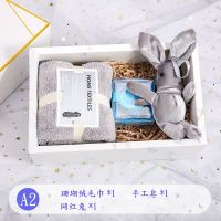 伴手礼礼盒伴娘实用结婚生日礼物伴郎闺蜜新娘高档创意婚礼回礼 A2套装 301-400ml