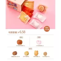 爱哆哆喜饼牛宝宝诞生满月礼伴手礼喜糖喜蛋百日宴周岁礼盒爱多多 紫色[男宝] 特惠套餐