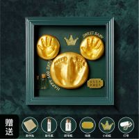 宝宝手足印泥手脚印永久胎毛纪念品胎发制作新生婴儿满月百天礼物 绿色皇冠款