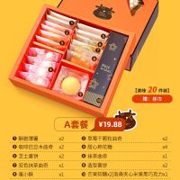 喜颂挚礼喜饼宝宝诞生喜蛋礼盒周岁生日回礼百日宴满月伴手礼喜糖 套餐A(米果巧克力) 女(暖幻星牛B1-经典款)
