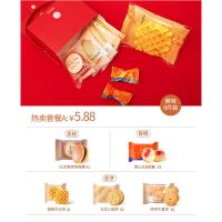 爱哆哆喜饼牛宝宝诞生满月百日宴周岁伴手礼出生喜糖喜蛋礼盒回礼 [哞宝驾到K58]女宝宝 套餐A