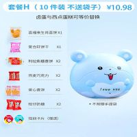 宝宝满月礼盒周岁回礼出生喜糖礼盒百日宴诞生喜饼喜蛋伴手礼 套餐H 粉色牛宝宝