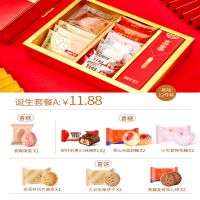 爱哆哆喜饼喜蛋牛宝宝诞生满月礼盒生日回礼周岁百日宴伴手礼喜糖 套餐A 男宝[诞生专属礼盒]