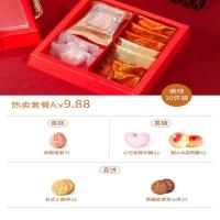 爱哆哆喜饼鼠牛宝宝诞生满月回礼周岁百日宴伴手礼喜糖喜蛋礼盒 热卖套餐A [诞生]男宝