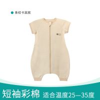 清仓 夏季薄款短袖儿童防踢被神器夏天小孩连体睡衣婴儿分腿睡袋 BD4001条纹卡其款 S码(衣长70)65CM-80CM