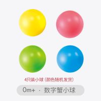 澳贝疯狂数字认知蟹配件小球(颜色随机) 疯狂数字认知蟹小球(4只装)