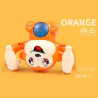 儿童电动声控翻滚猴玩具早教灯光音乐翻跟斗猴子益智玩具宝宝爬行 橙色 标配翻滚猴【自备电池】