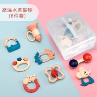 可咬水煮手摇铃0-1岁婴儿玩具宝宝益智7男孩4女孩5手抓3-6-12个月 [可水煮+收纳盒]8件套摇铃