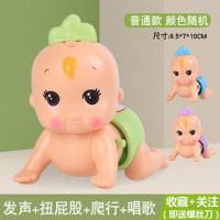 [新疆西藏]婴儿学爬行电动奶瓶爬娃玩具引导宝宝会爬12个月 [小号]电动爬娃(爬行+唱歌) [标配-无电池]收藏即送螺丝