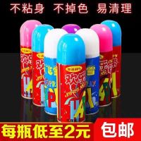 喷彩带飞雪花喷雾手持道具学校活动庆典圣诞结婚庆用品加量280ml 彩带-1瓶--颜色随机