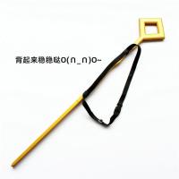 光之遇sky烟花手杖法杖可背装备棒子小矮人cos道具服