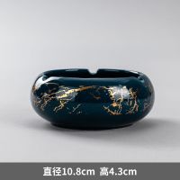 焑灰缸时尚欧式烟灰缸奢华高档轻奢现代大号大特大ins客厅创意 小号鎏金线条烟缸-霁蓝