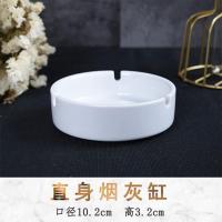 烟灰缸家用客厅创意个性潮流陶瓷大理石纹大号北欧风办公室烟灰缸 直身烟灰缸 无灭烟槽