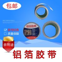 中国加厚不锈钢烟筒排烟管弯头防雨帽农村柴火炉筒子家用烟囱 耐高温铝箔胶带1卷