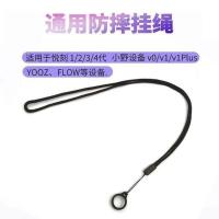 poolan铂岚配件挂绳小野v1 Plus悦客RELX五代vtv挂链一代四代挂绳 黑色挂绳 工业链