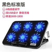 笔记本散热器14寸15.6寸手提电脑降温底座排风扇支架板垫静音调速 黑色普通版(无调速,带支架)