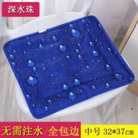 夏季冰垫坐垫夏天学生冰坐垫凉垫冰凉水垫午睡垫车用降温冰凉坐垫 37*32cm深蓝水珠(已注水)