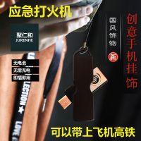 手机配件饰品创意点烟神器应急打火机无电池无需充电可上飞机高铁 黑色[只能手机上用] 安卓扁口