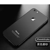 苹果6手机壳7/8p/X/XR/XSMAX保护套6splus/6s/xs/7plus手机手机壳 黑色裸壳 苹果6/6sp