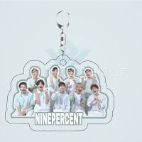 NPC蔡徐坤陈立农范丞丞王琳凯王子异林彦俊周边同款钥匙扣挂件 NPC集体款钥匙扣848