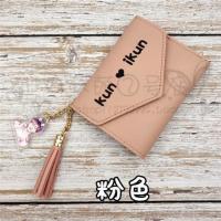 蔡徐坤陈立农黄明昊朱正廷范丞丞林彦俊王琳凯尤长靖钱包钱夹卡包 蔡徐坤暗粉色