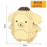 HC小颗粒钻石拼装微型积木卡通益智玩具布丁狗双子星小恶魔玉桂狗 [布丁狗]HC6018