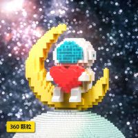 KAWS积木潮牌芝麻街宇航员微颗粒成年人高难度拼装玩具女生礼物 捧心宇航员