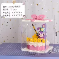 兼容乐高微型立体钻石小颗粒积木拼装益智玩具闺蜜情侣生日礼物女 [露露紫兔蛋糕盒]+展示盒