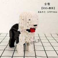微小颗粒积木拼装玩具柯基泰迪宠物狗狗模型益智学生成人礼物摆件 古牧[950+颗粒]