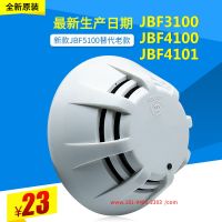 北大青鸟烟感JBF5100替代4101点型感烟火灾探测器青鸟4100烟感 单底座