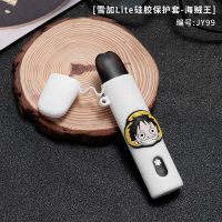 雪加保护套1代2代snowplus3代Pro烟杆动漫烟盒套雪茄三代烟盒套 1/2代保护套-海贼王JY99