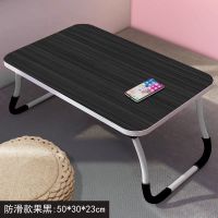 奇慧床上小桌子床上书桌折叠桌电脑桌学生宿舍学习写字桌宿舍神器 小款黑色+简约平面款