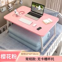 床上书桌可折叠大学生宿舍写字小桌子简约家用懒人加高飘窗电脑桌 樱花粉(长60宽40高28厘米)