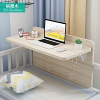 大学生宿舍神器折叠电脑桌简易侧边桌加高护栏书桌床头上下铺书桌 60cm枫樱木